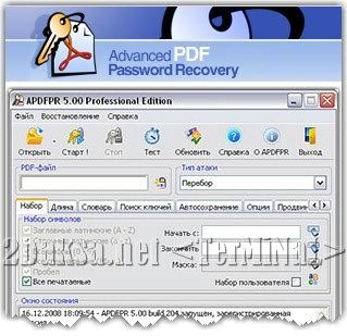 advanced pdf password recovery professional edition from elcomsoft